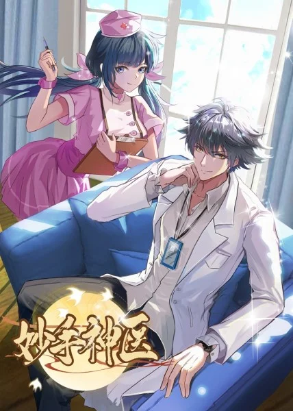 叶罗丽精灵梦十一季免费播放完整版
