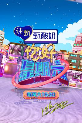 凡人的品格