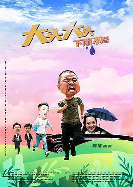 珠帘玉幕46集全免费