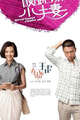 甄嬛传64集