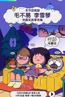 高清电影在线看(高清电影在线看完整版)
