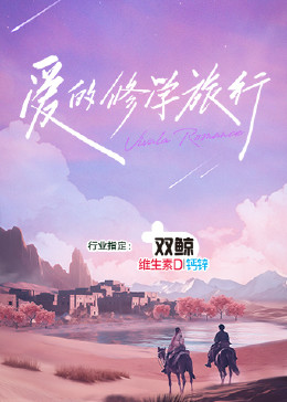 电视剧刁蛮公主