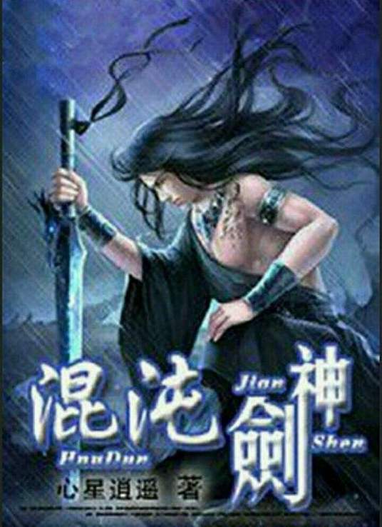 你好神枪手电视剧免费观看啊
