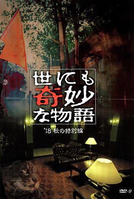 如懿转