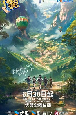 致命邻居
