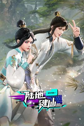 红楼梦87版全集完整版免费