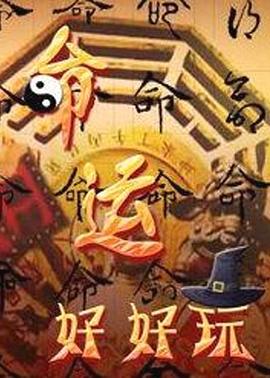 死魂盒