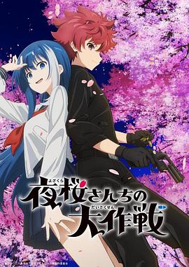 龙猫中文版