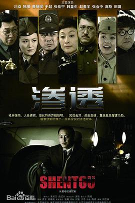 前途无量电视剧