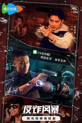 龙年档案电视剧